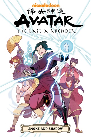 Avatar: The Last Airbender Comics